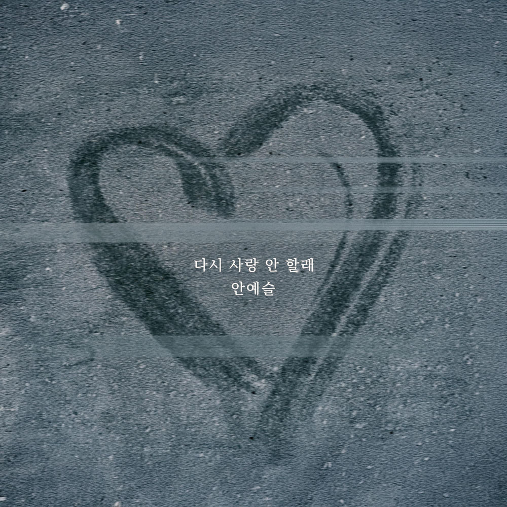 LIT by STAYC(스테이씨)